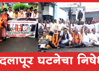 Badlapur Rape Case बदलापूर प्रकरणी धुळ्यात महाविकास आघाडीसह भाजपतर्फे जोरदार निदर्शने
