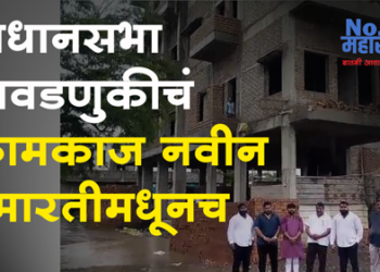 Gajendra Ampalkar विधानसभा निवडणुकीचं कामकाज भाजपच्या नवीन कार्यालयातून : गजेंद्र अंपळकर