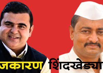 Shindkheda Politics आमदार जयकुमार रावल यांनी तरुणांवर केले खोटे गुन्हे दाखल