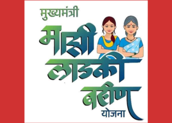 Majhi Ladaki Baheen Yojana लाडकी बहीण योजनेला मुदतवाढ